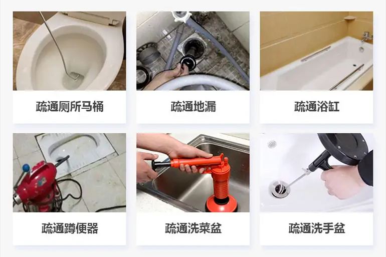 清河门下水道疏通电话【管道疏通】24h专业上门服务